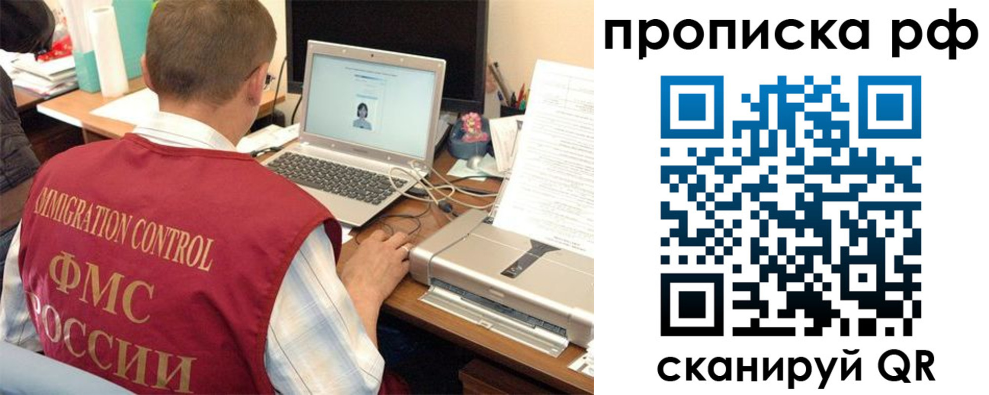 где прописаться в Нерчинске