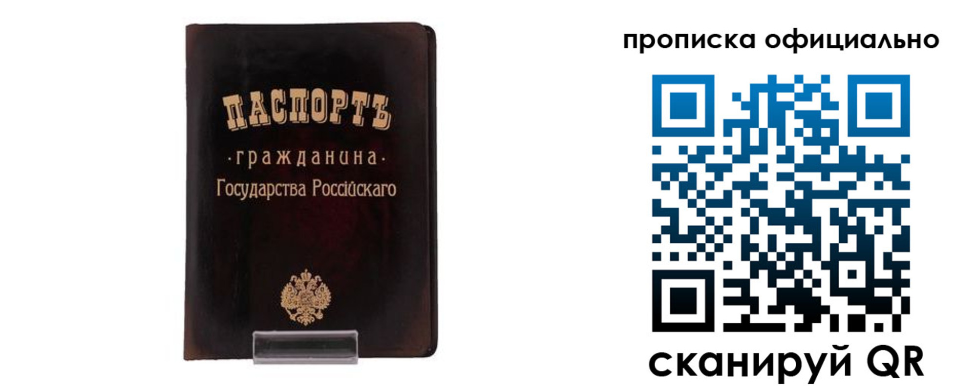 регистрация для дет. сада в Нерчинске