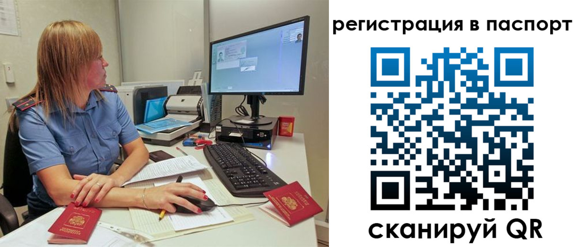 временная регистрация законно в Нерчинске
