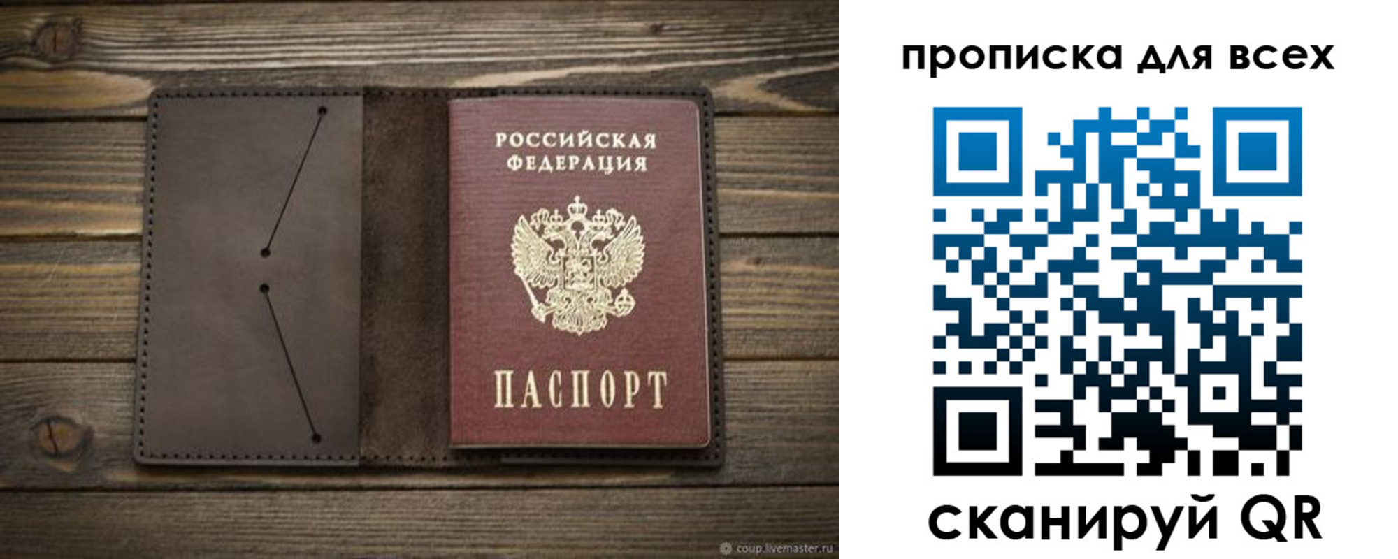 прописка иностранных граждан в Нерчинске