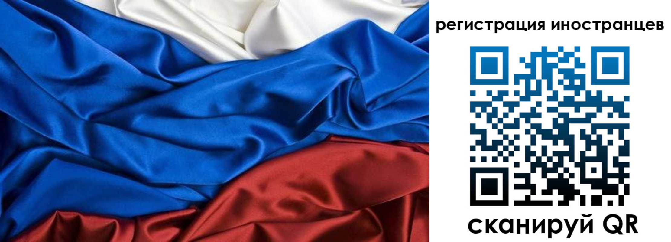 временная прописка в Нерчинске